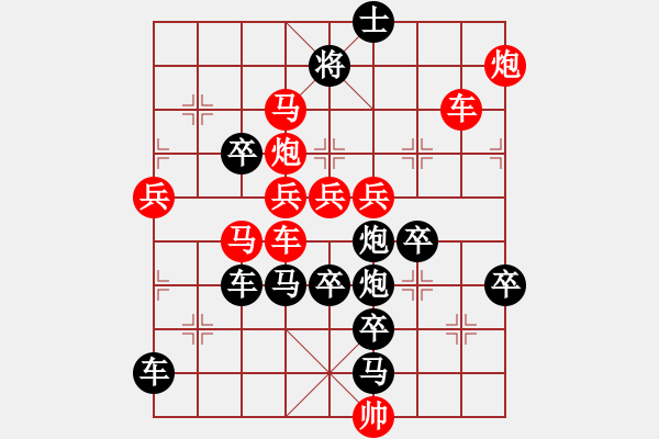 象棋棋譜圖片：局中局 107和...孫達軍 - 步數(shù)：30 