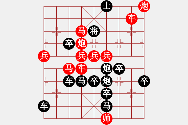 象棋棋譜圖片：局中局 107和...孫達軍 - 步數(shù)：40 