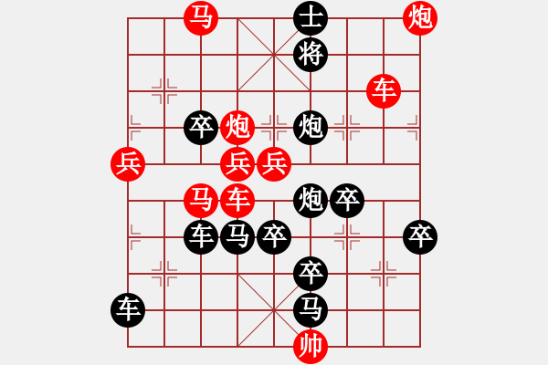 象棋棋譜圖片：局中局 107和...孫達軍 - 步數(shù)：50 