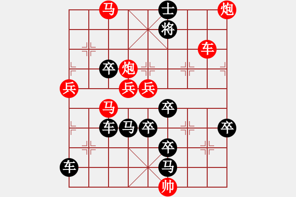 象棋棋譜圖片：局中局 107和...孫達軍 - 步數(shù)：60 