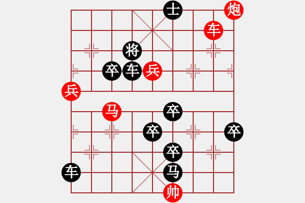 象棋棋譜圖片：局中局 107和...孫達軍 - 步數(shù)：70 