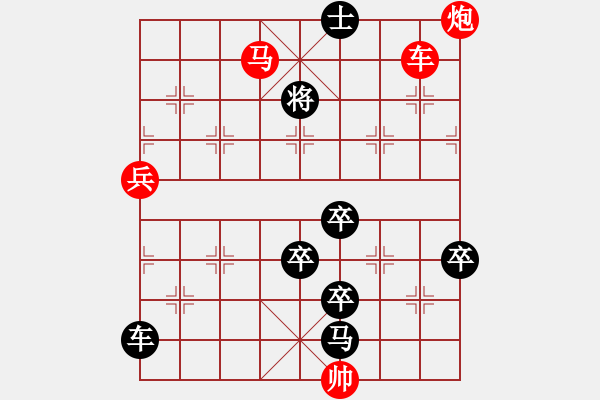 象棋棋譜圖片：局中局 107和...孫達軍 - 步數(shù)：80 