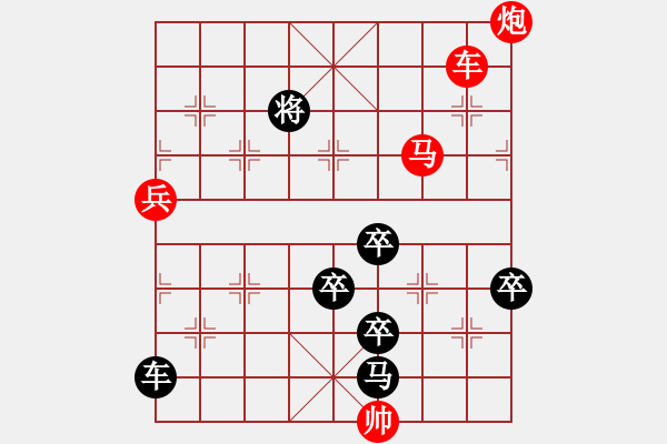 象棋棋譜圖片：局中局 107和...孫達軍 - 步數(shù)：90 