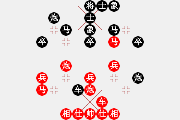 象棋棋譜圖片：當(dāng)年明月(2段)-負(fù)-英雄熱血(2段) - 步數(shù)：30 