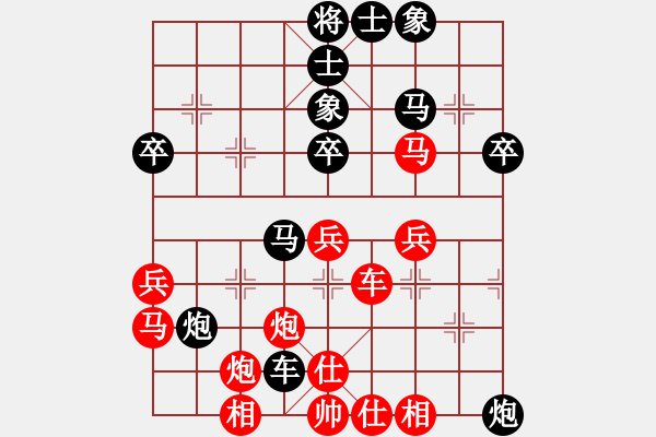 象棋棋譜圖片：當(dāng)年明月(2段)-負(fù)-英雄熱血(2段) - 步數(shù)：40 