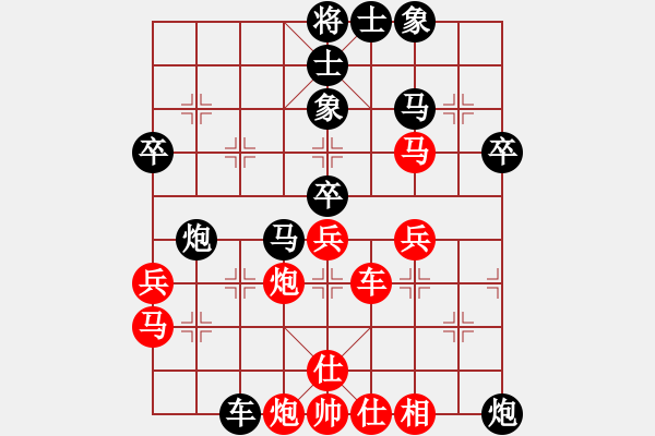 象棋棋譜圖片：當(dāng)年明月(2段)-負(fù)-英雄熱血(2段) - 步數(shù)：50 