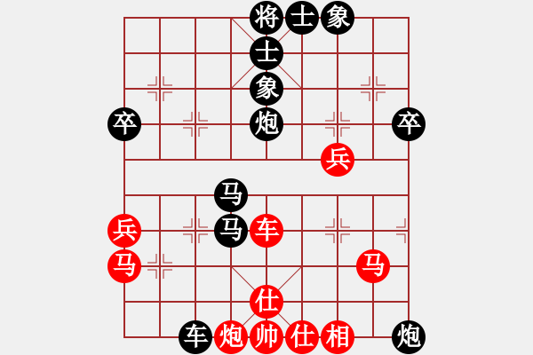 象棋棋譜圖片：當(dāng)年明月(2段)-負(fù)-英雄熱血(2段) - 步數(shù)：60 