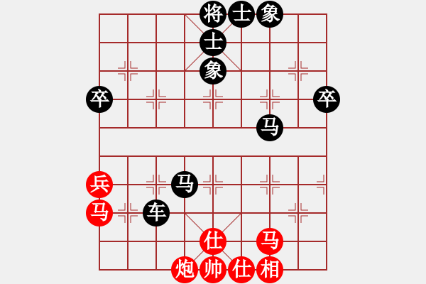 象棋棋譜圖片：當(dāng)年明月(2段)-負(fù)-英雄熱血(2段) - 步數(shù)：70 