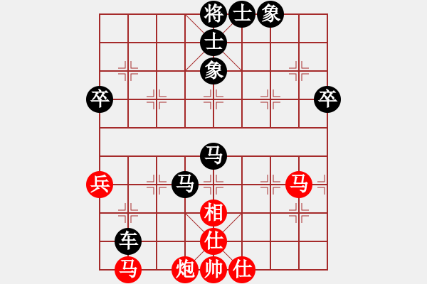 象棋棋譜圖片：當(dāng)年明月(2段)-負(fù)-英雄熱血(2段) - 步數(shù)：84 