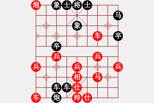 象棋棋譜圖片：秦王李世民(人王)-勝-neuchess(天帝) - 步數(shù)：40 