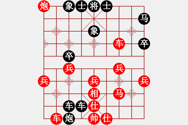 象棋棋譜圖片：秦王李世民(人王)-勝-neuchess(天帝) - 步數(shù)：41 