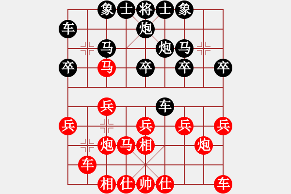 象棋棋譜圖片：上海小麗飛刀隊(duì) 胡俊瑋 和 蘇昆常風(fēng)云聯(lián)隊(duì) 趙純 - 步數(shù)：20 