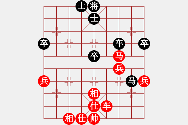 象棋棋谱图片：上海小丽飞刀队 胡俊玮 和 苏昆常风云联队 赵纯 - 步数：78 