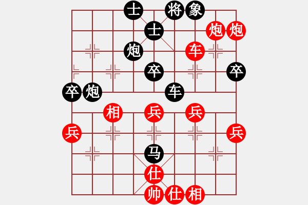 象棋棋谱图片：大师群桦VS百花一王秀(2015 12 18) - 步数：100 