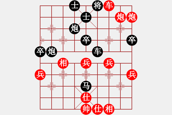 象棋棋谱图片：大师群桦VS百花一王秀(2015 12 18) - 步数：101 
