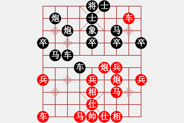 象棋棋谱图片：大师群桦VS百花一王秀(2015 12 18) - 步数：40 