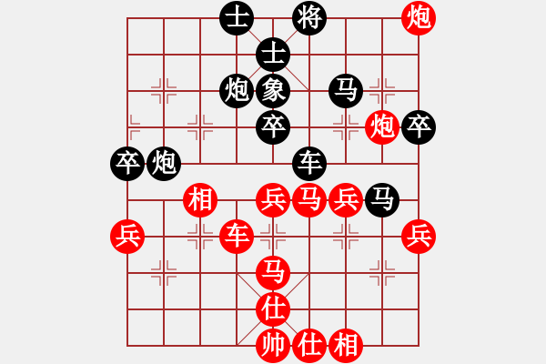 象棋棋谱图片：大师群桦VS百花一王秀(2015 12 18) - 步数：80 