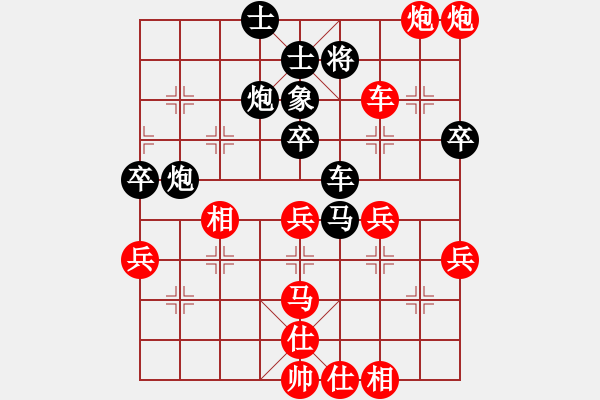象棋棋谱图片：大师群桦VS百花一王秀(2015 12 18) - 步数：90 