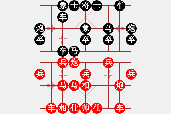 象棋棋譜圖片：見喜如來(6段)-負(fù)-名劍之笨笨(8段) - 步數(shù)：20 