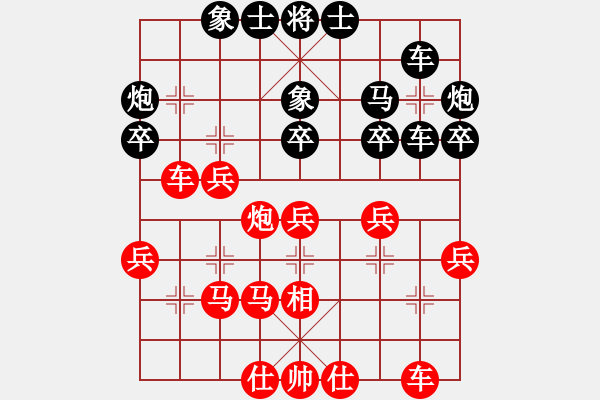 象棋棋譜圖片：見喜如來(6段)-負(fù)-名劍之笨笨(8段) - 步數(shù)：30 