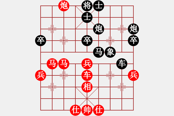 象棋棋譜圖片：見喜如來(6段)-負(fù)-名劍之笨笨(8段) - 步數(shù)：50 