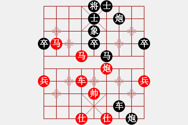 象棋棋譜圖片：見喜如來(6段)-負(fù)-名劍之笨笨(8段) - 步數(shù)：70 