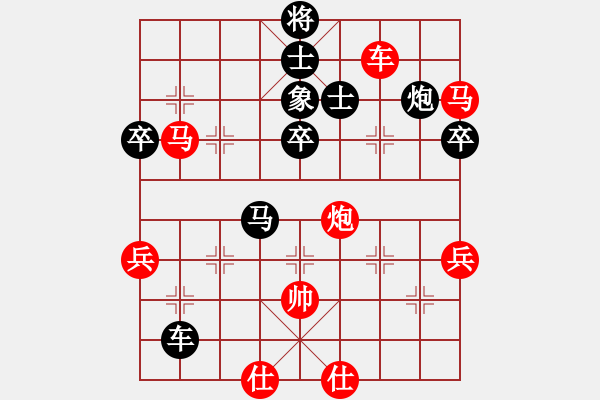 象棋棋譜圖片：見喜如來(6段)-負(fù)-名劍之笨笨(8段) - 步數(shù)：80 