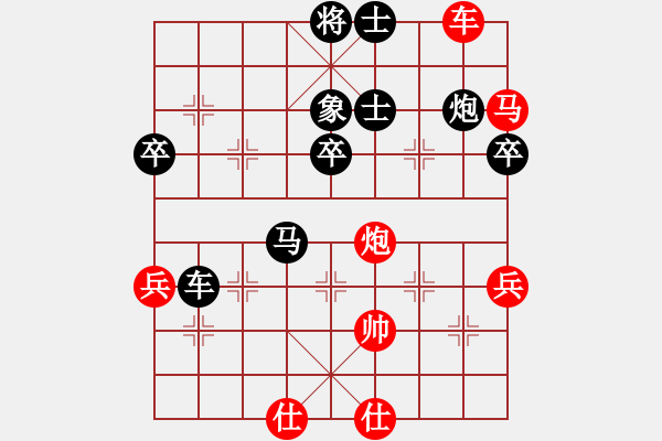 象棋棋譜圖片：見喜如來(6段)-負(fù)-名劍之笨笨(8段) - 步數(shù)：86 