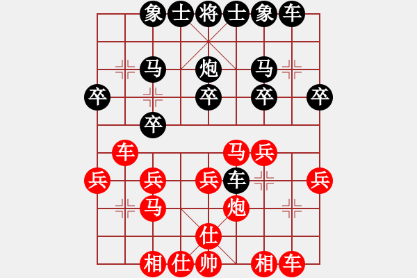 象棋棋譜圖片：殺手亮刀(2弦)-勝-血色魔女(3星) - 步數(shù)：20 