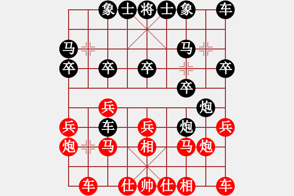 象棋棋譜圖片：第1局單提馬破屏風馬 - 步數(shù)：20 