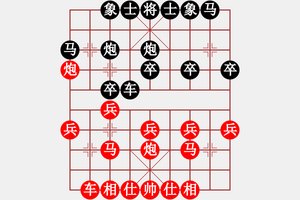 象棋棋譜圖片：仙人指路轉(zhuǎn)左中炮對(duì)卒底炮轉(zhuǎn)順炮 天涯忘情(4段)-勝-林朝英(7級(jí)) - 步數(shù)：20 