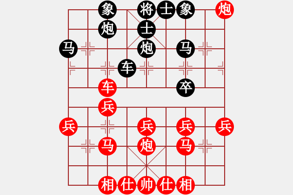 象棋棋譜圖片：仙人指路轉(zhuǎn)左中炮對(duì)卒底炮轉(zhuǎn)順炮 天涯忘情(4段)-勝-林朝英(7級(jí)) - 步數(shù)：30 