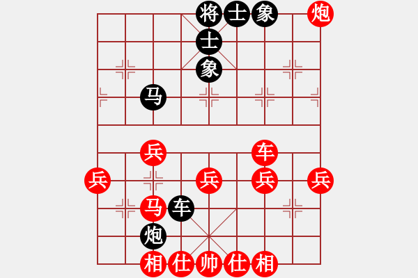 象棋棋譜圖片：仙人指路轉(zhuǎn)左中炮對(duì)卒底炮轉(zhuǎn)順炮 天涯忘情(4段)-勝-林朝英(7級(jí)) - 步數(shù)：50 