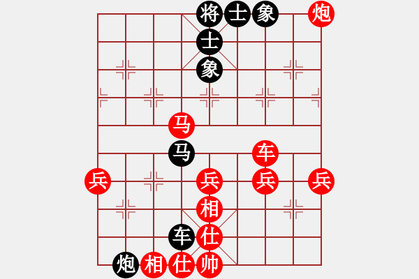 象棋棋譜圖片：仙人指路轉(zhuǎn)左中炮對(duì)卒底炮轉(zhuǎn)順炮 天涯忘情(4段)-勝-林朝英(7級(jí)) - 步數(shù)：60 