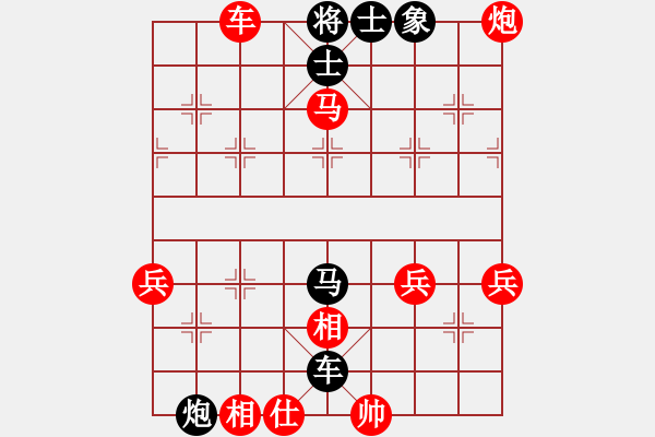 象棋棋譜圖片：仙人指路轉(zhuǎn)左中炮對(duì)卒底炮轉(zhuǎn)順炮 天涯忘情(4段)-勝-林朝英(7級(jí)) - 步數(shù)：67 