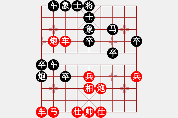 象棋棋譜圖片：lclina(9星)-負(fù)-高棋無(wú)定式(9星) - 步數(shù)：40 