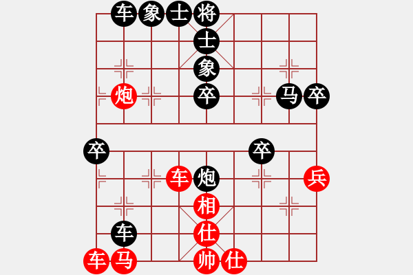 象棋棋譜圖片：lclina(9星)-負(fù)-高棋無(wú)定式(9星) - 步數(shù)：50 