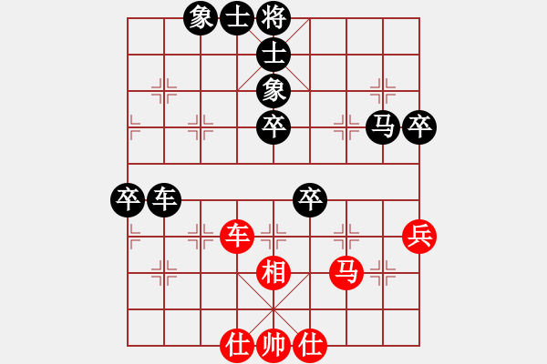 象棋棋譜圖片：lclina(9星)-負(fù)-高棋無(wú)定式(9星) - 步數(shù)：60 