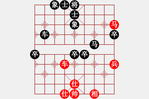 象棋棋譜圖片：lclina(9星)-負(fù)-高棋無(wú)定式(9星) - 步數(shù)：70 