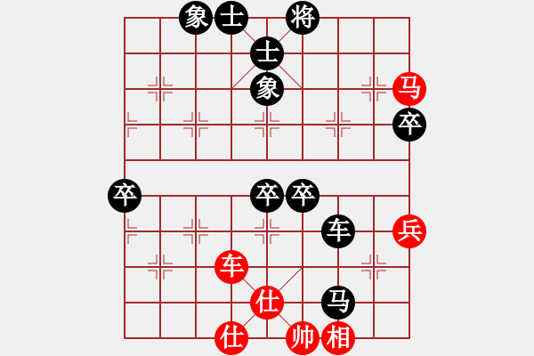 象棋棋譜圖片：lclina(9星)-負(fù)-高棋無(wú)定式(9星) - 步數(shù)：80 