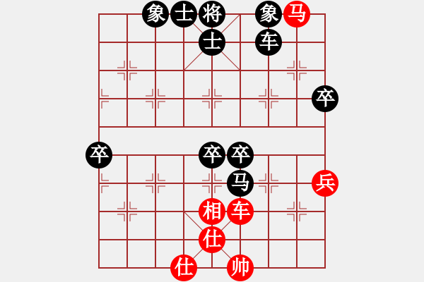 象棋棋譜圖片：lclina(9星)-負(fù)-高棋無(wú)定式(9星) - 步數(shù)：88 