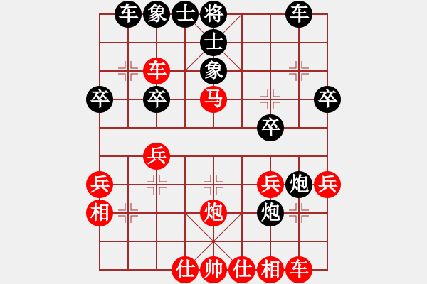 象棋棋譜圖片：義烏王家瑞紅先勝麗水方小軍.XQF - 步數(shù)：30 