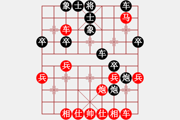 象棋棋譜圖片：義烏王家瑞紅先勝麗水方小軍.XQF - 步數(shù)：40 