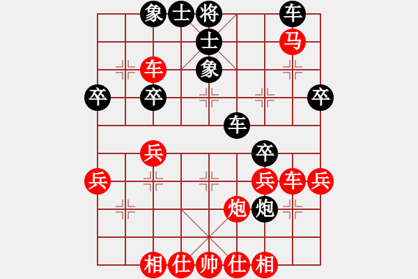 象棋棋譜圖片：義烏王家瑞紅先勝麗水方小軍.XQF - 步數(shù)：41 