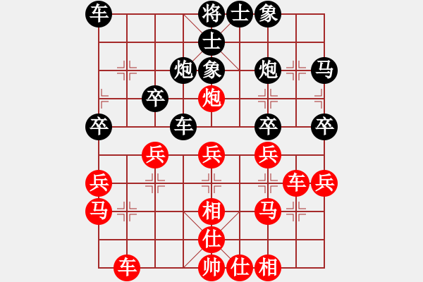 象棋棋譜圖片：姜曉 先負(fù) 朱亮 - 步數(shù)：30 