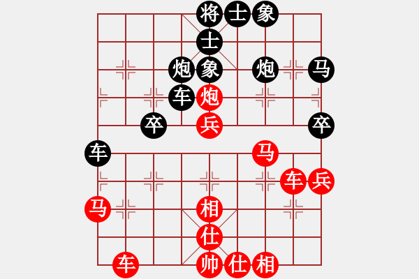 象棋棋譜圖片：姜曉 先負(fù) 朱亮 - 步數(shù)：40 