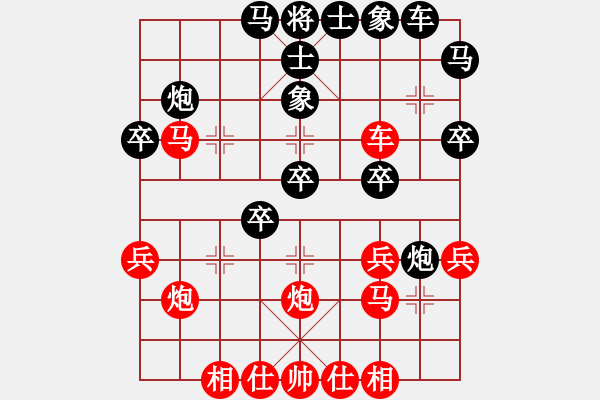 象棋棋譜圖片：惟楚有材（初級(jí)縣冠）先勝快哉風(fēng)（初級(jí)縣冠）20240907 14回合.pgn - 步數(shù)：29 