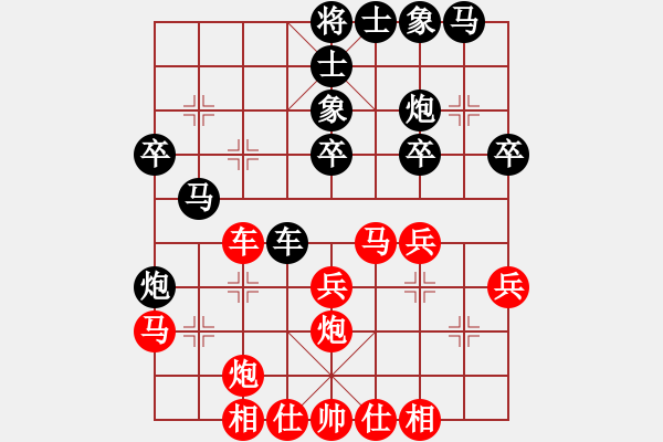 象棋棋譜圖片：林建春 先負(fù) 謝尚有 - 步數(shù)：30 