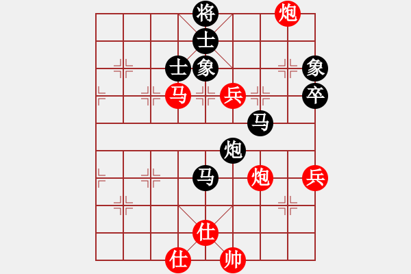 象棋棋譜圖片：林建春 先負(fù) 謝尚有 - 步數(shù)：80 