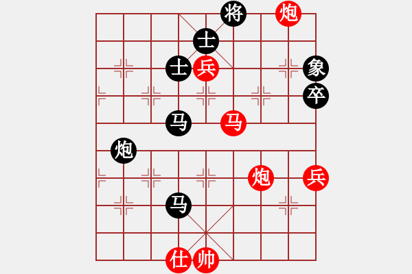 象棋棋譜圖片：林建春 先負(fù) 謝尚有 - 步數(shù)：90 